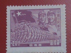 CHINA STAMP: 1950 SC#8L2 SOUTH WEST SURCHARGED RARE STAMP-MAO & CHUTAK 8-1 TROOP