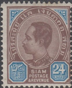 Thailand  Sc # 87 ( z1 ) Hinged     Valued $ 300.oo