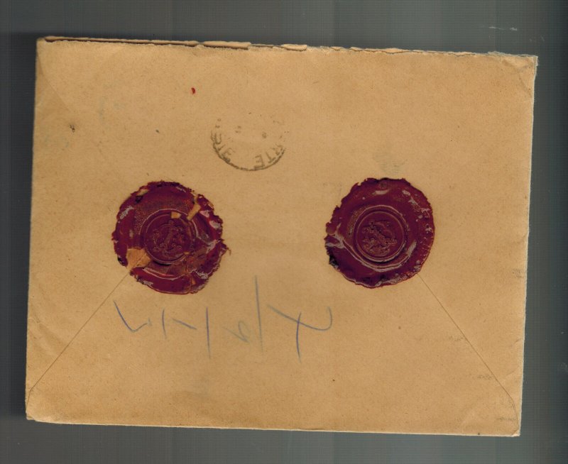 1941 Marseilles Vichy France cover Bizerte Tunisia Judaica G Isaac Red Wax Seals