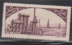 PR CHINA Scott # 165 MNG