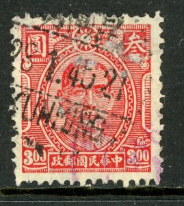 China 1946 Sun Yat Sen $3.00 Definitive Scott 567 Postally Used VFU P329  ✔️