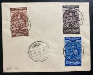 1937 Cairo Egypt First Day Cover Unaddressed  Abolition Of Capitulations