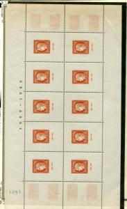 FRANCE 624a MINT NH Sheet 10, Ceres