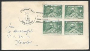 PHILIPPINES 1949 UPU 4c block of 4 on cover ex Bacolod.....................11756