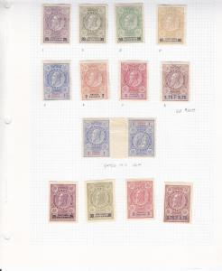 Foreign Revenue: Belgium Telephone Stamps (11326)