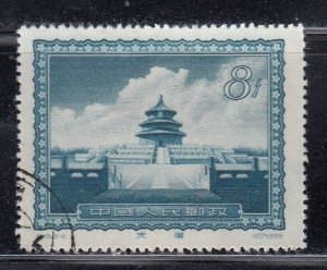 China 1956 Sc#293 Temple of Heaven Used