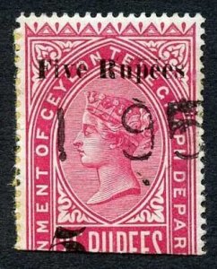 Ceylon Telegraph SGT148 5r on 25r Carmine Scarce stamp only 1200 printed Cat 42