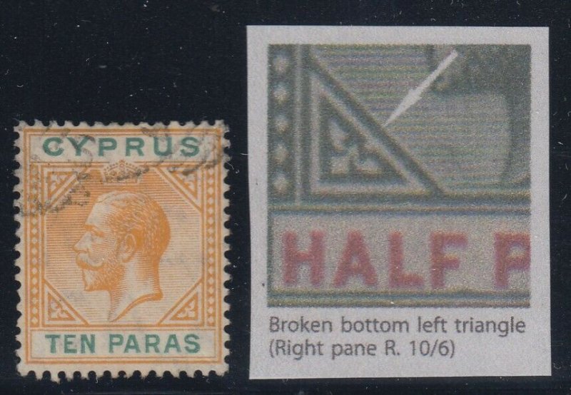Cyprus, SG 74ca, used Broken Bottom Left Triangle variety