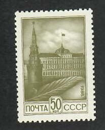 Russia; Scott 5429; 1986;  Unused; NH