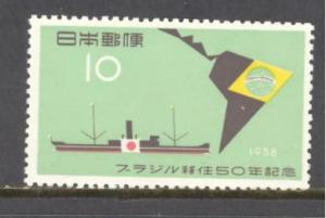 Japan 652 mint never hinged (RS)