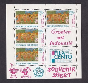 Indonesia    #B231b   MNH  1984  sheet  FILACENTO  children`s drawings