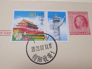 US 2C POSTCARD WITH CHINA 80C  TIAN AN MEN POSTAGE INLAND MAIL