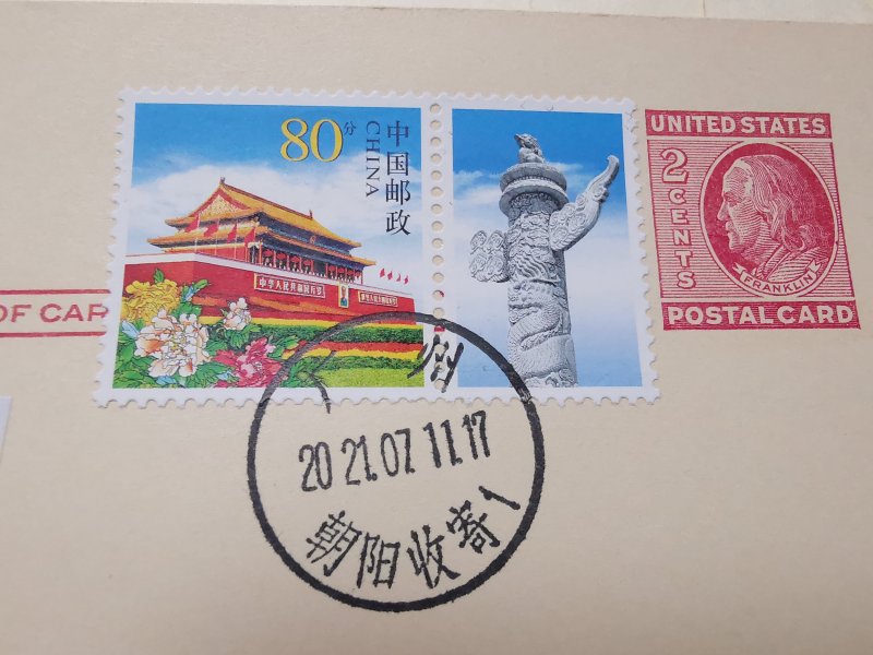 US 2C POSTCARD WITH CHINA 80C  TIAN AN MEN POSTAGE INLAND MAIL