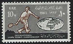 Egypt #581 Mint Lightly Hinged Single Stamp