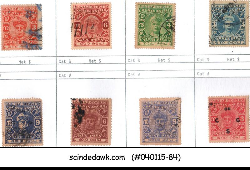 COCHIN - INDIAN STATES - SELECTED STAMPS - 8V - USED