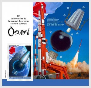 CENTRAL AFRICAN 2025 MNH 55th anni. the first Japanese satellite Ohsumi #210b2