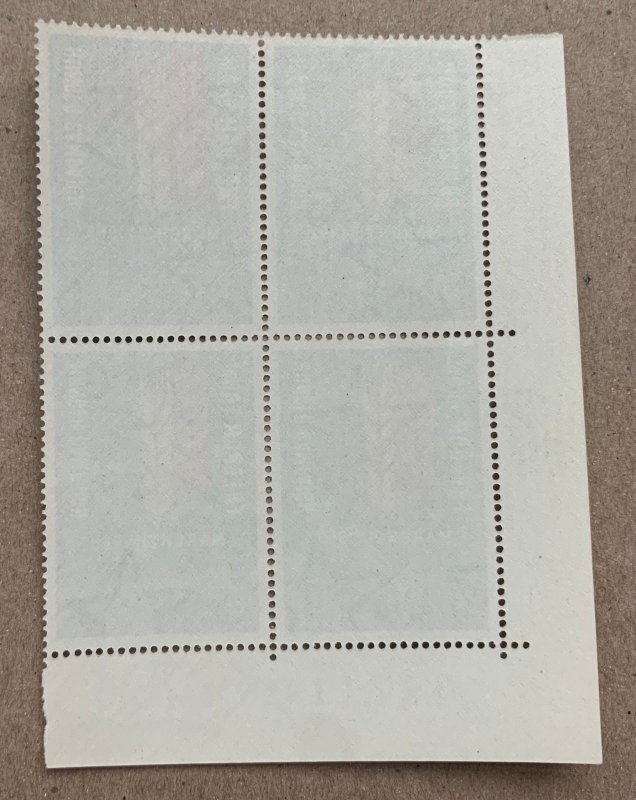 Ghana 1963 FFH Freedom from Hunger in block of 4, MNH. Scott 132, CV $1.20