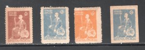 Georgia  #13-15, 17  F/VF, Mint Hinged, OG, #13-15 thins, CV $4.00  ... 2290011