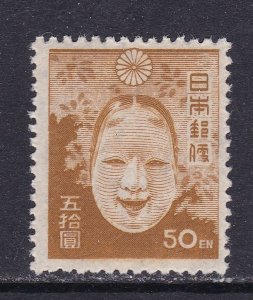 Japan Scott 371, 1946 50 y Noh Mask VF MNH. Scott $87