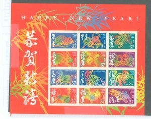 United States #3895  Multiple