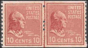 847 Mint,OG,NH... Line Pair... SCV $42.50