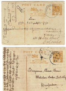 CEYLON 1917-29 Two 2c olive-yellow postal stationery - 42579