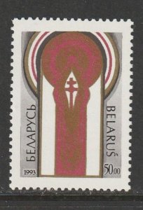 1993 Belarus - Sc 51 - MNH VF - 1 singles - First World Congress of White Russia