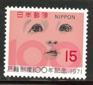 JAPAN  Scott 1096 MNH** 1971 stamp