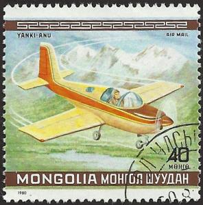 MONGOLIA - C138 - Used - SCV-0.25