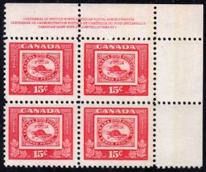 Canada Scott 314 Mint never hinged.