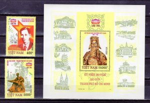 VIETNAM  1998 The 300th Anniversary of Ho Chi Minh City  M3382 