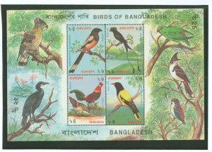 Bangladesh #224a Mint (NH) Souvenir Sheet