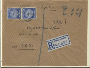 ISRAELBOOKLET STAMP ON COVER (24-03 #444)