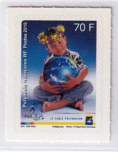 French Polynesia 2010 - Submarine Cable   - MNH single   # 1034