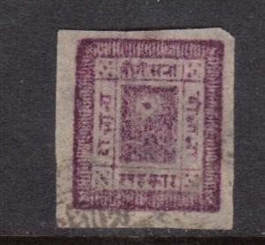 Nepal #8 VF Used