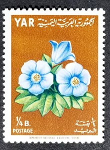 Yemen #199 MNH XF  ..(XBLU) 