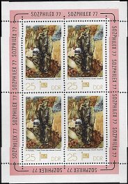 DDR   #1839a MNH (1)