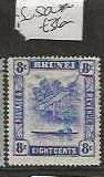 BRUNEI   SG50      8C  RIVER SCENE    VFU     P0119H