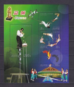 Korea 2006 Circus Acrobatic MiBl657 Stamps Block MNH