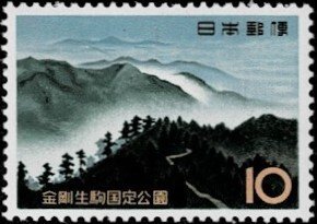 1962 Japan Scott Catalog Number 759 MNH
