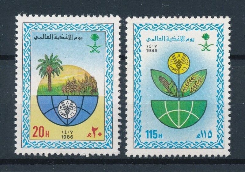 [112044] Saudi Arabia 1986 FAO World Food Day agriculture  MNH