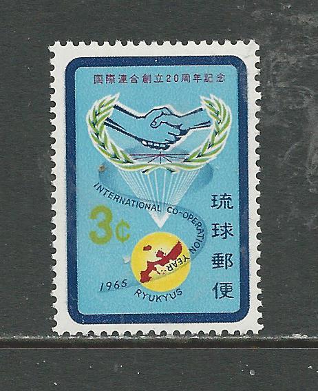 Ryukyu Islands Scott catalogue # 134 Mint NH