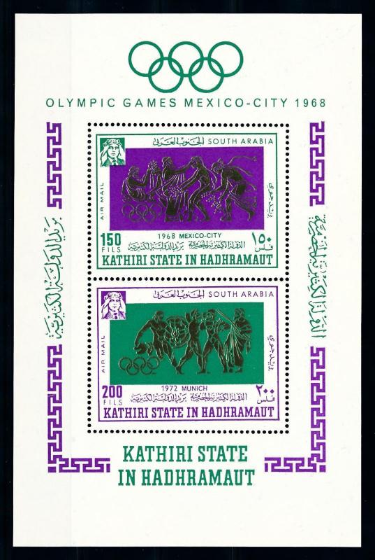 [95494] Aden Kathiri State Hadhramaut 1967 Olympic Games Mexico Sheet MNH