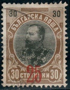 Bulgaria  #85  Mint H CV $8.00