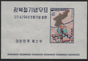 KOREA, 328, MNH, SOUVENIR SHEET OF 1, 1961, Map of Korea