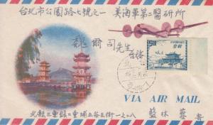 Very Early Internal Chinese Airmail Cover (11251)