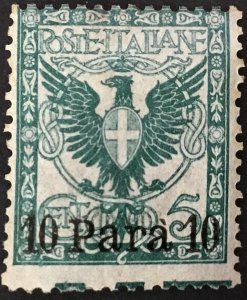 Italy Albania Offices -  Sassone n. 4 Variety Shifted Perforation - MNH**