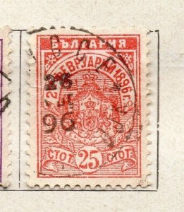 Bulgaria 1896 Early Issue Fine Used 25st. NW-218821