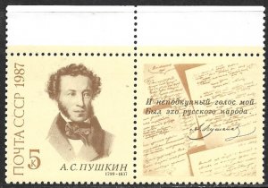 RUSSIA USSR 1987 Poet Aleksander Pushkin Issue w Label Sc 5566 MNH