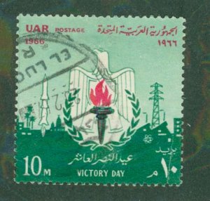 United Arab Republic 711 USED BIN $0.50